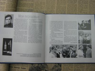 Прикрепленное изображение: IMG_3530.JPG